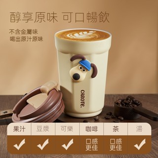 卡羅特 保溫杯 陶瓷覆層內膽 咖啡杯 新款 高顔值 水杯女生 隨行保冷 杯子 保溫杯 咖啡杯 陶瓷保溫杯 隨行保溫杯陶瓷