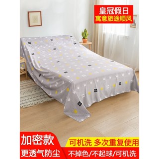 傢俱防塵套 傢俱防塵套 裝潢防塵布 床防塵套 沙發防塵套 傢俱防塵布遮蓋防灰塵家用沙髮遮灰布床上防塵罩遮塵布擋灰大徐小
