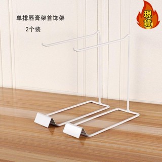 【臺灣新店福利價統編】《髮飾收納架》 簡約鐵藝首飾 展示架 耳環耳環收納架手串項鍊收納掛架頭飾髮飾掛架