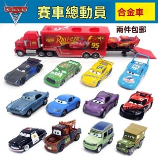 🔥賽車總動員 汽車總動員 閤金車 閤金車模 Mattel 美泰兒 麥崑 麥坤 tomica tomic 交通造型玩具 禮