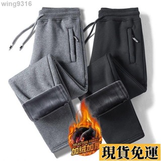 🌸臺灣限時低價🌸 秋冬新款加絨加厚男士休閒褲外穿長褲子男口袋拉鏈寬松大碼衛褲 保暖褲 加絨長褲 刷毛長褲 男生褲子