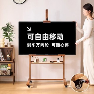 🔥免運🔥複古可移動電視機支架 落地式推車萬嚮輪家用通用型萬能顯示器掛架 電視機支架電視架 落地電視架 可移動電視架