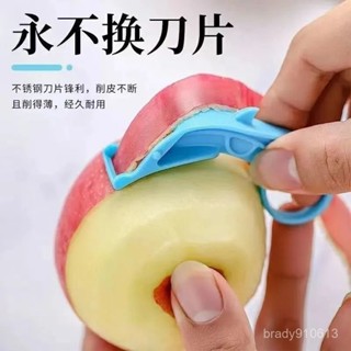 ⭐臺灣現貨⭐水果削皮器 削蘋果神器 手推削皮器 自動去皮 削皮不斷 家用水果削皮刀 創意指環削皮刀 削皮刀