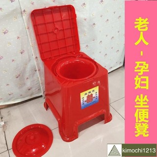 熱賣🚙老人加高塑膠坐便器孕𡠹室內移動馬桶老年人坐便椅成人便攜傢用4 7