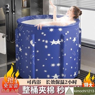 熱賣🚙大人折疊泡澡桶 傢用成人洗澡桶 可坐全身沐浴桶 浴盆 兒童遊泳桶 大號泡澡桶 浴缸 浴桶