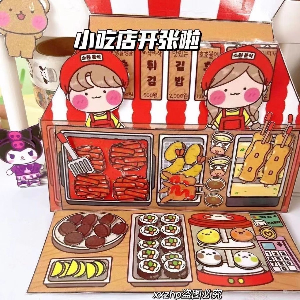 『 𝑹𝒖 𝑮𝒖𝒐 ˖』✨免裁剪安靜書diy手工玩具書披薩安靜書女孩diy材料面包安靜書免剪