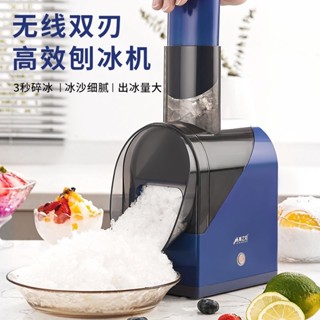 創業小機器 商用廚具 擺攤美之扣冰沙機商用擺地攤電動碎冰機神器奶茶店冰粉雪花冰刨冰機