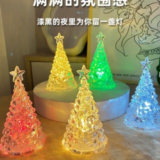 聖誕樹小夜燈七彩水晶燈送閨蜜聖誕節小禮物氛圍感裝飾品桌麵擺件