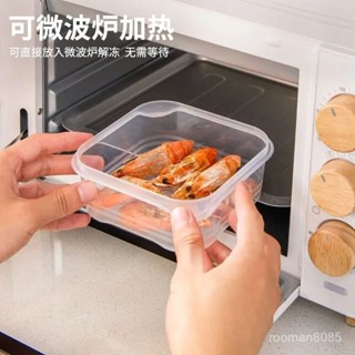 🔥臺灣24H🔥冰箱凍肉分格盒子冷凍收納盒食品級專用小號保鮮盒冰箱收納分裝盒 密封保鮮盒 冷凍盒 冰鮮盒 冷凍收納盒 JD
