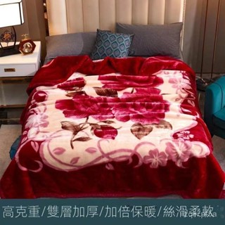 毛毯 法蘭絨 暖暖被 法蘭絨毛毯 羊羔絨毛毯 雙層加厚毛毯冬季保暖毯子單人雙人拉捨爾 婚慶墊毯蓋毯 午睡毯時尚