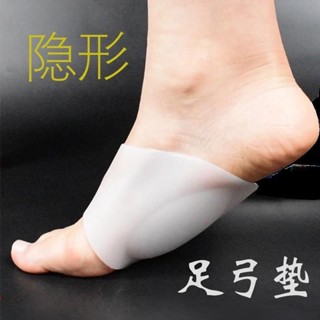 超舒服✨腳趾矯正器 拇指外翻 成人扁平足足弓墊矽膠高足弓平底足拖鞋高跟腳弓支撐腳心墊矯形器