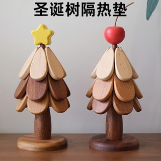 臺灣出貨+免運 聖誕樹隔熱墊 聖誕樹杯墊 實木一棵樹 高階餐桌防燙餐墊鍋墊創意個性 家居擺件 聖誕禮物