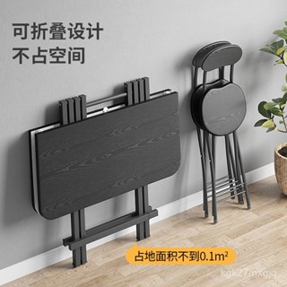【新款促銷】【破損包賠】折疊桌子吃飯餐桌家用可折疊小桌子出租房餐桌椅組閤