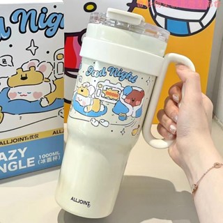 新竹免運♕可愛冰霸杯1000mL陶瓷冰霸杯保溫咖啡杯手搖飲環保杯雙飲杯保冷杯保冰杯隨手杯情侶杯生日聖誕節禮物