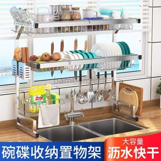 瀝水碗架 碗碟收納架 廚房瀝水架 廚房收納 不銹鋼 水槽 瀝水架 廚房置物架 碗盤瀝水架 收納 置物架 瀝水碗架 碗碟