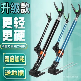 🔥桃園發貨🔥蝦皮最便宜‼️ 7尺加粗可伸縮 釣魚支架 竿架 架竿器 地插 海釣 溪釣 置竿架 釣竿架 釣竿 三腳架
