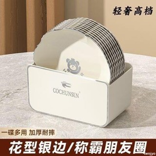 🔥臺灣出貨🔥 吐骨碟 小盤子 小碟子 骨頭碟 吐骨頭盤碟 家用可愛熊 輕奢水果零食盤 餐桌面垃圾收納 骨碟 盤裝骨頭碟子