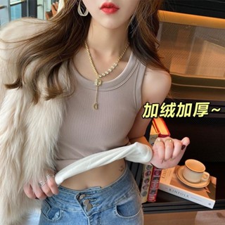 Lam 保暖內衣 發熱衣 上衣 內衣 內搭衣 打底衫 保暖吊帶背心女 加絨加厚 秋冬 韓版 防寒 內穿 打底 保暖