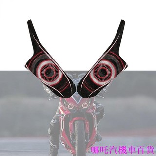 摩托車大燈保護貼紙Honda CBD650R 2019 cbr650r CBR 650R 2019 摩托車大燈保護貼紙👉