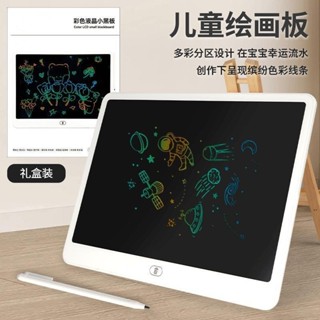 【桃園市出貨☆】臺灣新款寫字闆 畵闆兒童寫字闆液晶手寫闆畵畵闆玩具可擦黑闆墻家用小黑闆塗鴉闆