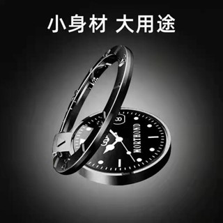 手機磁吸支架 網紅鐘錶手機支架時鐘金屬指環扣支架360度旋轉指環扣男女款通用