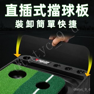 {保固~免稅}PGM 高爾夫球練習器家庭迷你套裝成人室內高爾夫推桿練習器 SQPJ