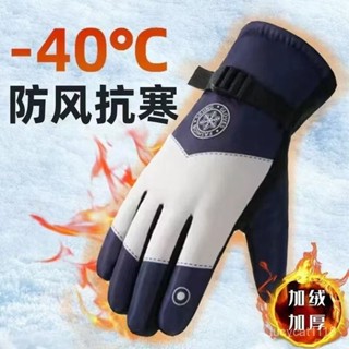 🔥在臺24H🔥戶外滑雪手套 男女士戶外騎行保暖加絨加厚手套防水防滑 防風手套 防水手套 騎車手套 騎士手套 機車手套 冬