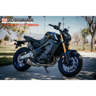 [Seer] 美國 吉村 Yoshimura Yamaha MT-09 AT2 全段 排氣管 吉村管 碳纖維 MT09