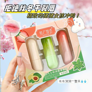 凡士林兒童潤唇膏補水保濕滋潤秋冬季防乾裂乾皮唇膏嬰兒寶寶專用