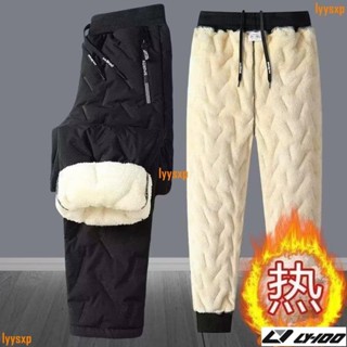 羊羔絨羽絨棉褲 男士棉褲 加絨加厚 防水保暖褲 保暖褲 加絨長褲 刷毛長褲 男生褲子 工作褲 棉褲 男生長褲lyys01