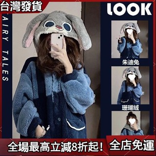 臺灣發貨 可愛兔子警官睡衣 珊瑚絨睡袍 保暖睡袍 男女同款睡袍 冬天睡袍 新款睡袍中長款外穿居家服睡裙 家居服套裝 出貨