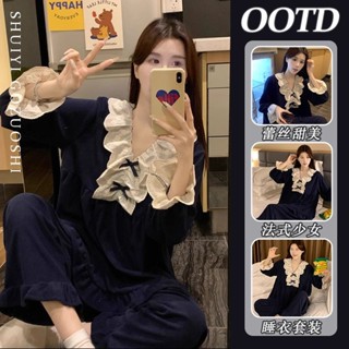 Lam 睡衣 居家服睡衣女春秋季新款2024蕾絲花邊V領可外穿甜美荷葉邊長袖長褲套裝