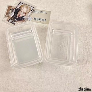 💦熱銷出貨 Ins風卡膜收納盒 透明收納盒 卡膜收納盒 翻蓋卡膜收納盒 小卡收納盒 卡套牌套專用收納盒 硬卡套收納盒