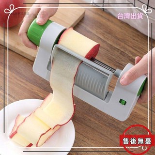 【臺灣出貨】優品推薦 新品廚房多功能刨子刨刀果蔬捲筒刀切長片器切菜器蘋果切片薄神器 水果蔬菜工具 廚房小工具削皮神器 廚