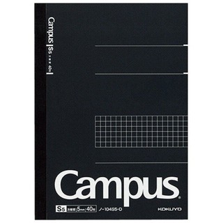 KOKUYO 國譽 Campus 方格 A5 大人筆記本 104S5-D 文具大賞 【金玉堂文具】