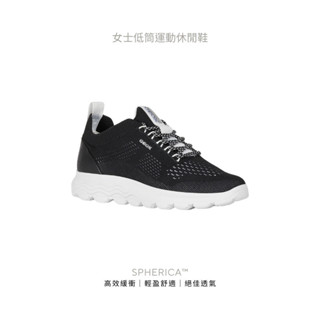 【GEOX】女鞋 休閒鞋 黑/白 SPHERICA™ 零衝擊避震休閒運動鞋