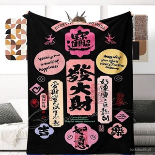 搞怪毛毯 沙發毯 法蘭絨毛毯專用午休毯午睡新款社會便宜可機洗時尚潮流個性蓋毯 寵物毯 羔羊絨 毛絨毯子 AAOG