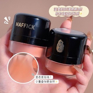 【蘑菇頭氣墊設計】MAFFICK 元氣腮紅 氣墊腮紅 高光修容 自然均勻 少女胭脂 提亮高光 高光粉 修容