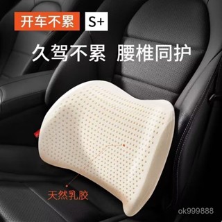 臺灣出貨 汽車頭枕 環抱式 車用靠枕 頸枕 汽車靠墊 汽車靠枕 汽車腰靠 車用靠背 汽車枕頭 車用靠墊 座椅靠墊 腰靠