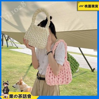 慄の茶話會 ins 【成品】超粗冰島毛線diy手工編織包包自己手編自製韓版手拎郵差包送女友 小紅書 l.j