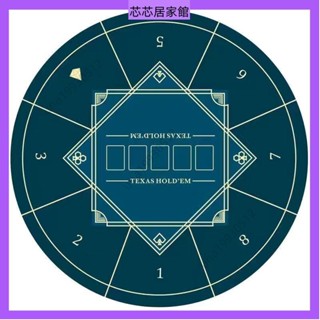 🔥臺灣發貨🔥 ☀德州撲克圓形桌布專用桌墊德撲桌布墊打撲克牌加厚桌面檯布可訂製120*120cm