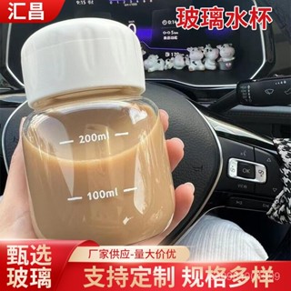 ★精品優選★超火迷你可愛耐熱玻璃水杯小牛奶瓶胖胖杯泡奶茶咖啡杯果汁隨行杯 迷你水杯 超小水杯 Dec3