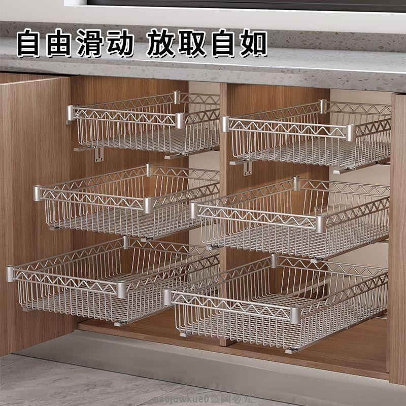 廚房拉籃櫥櫃 改造碗碟架 diy置物架 自製衣櫃抽屜網籃 滑軌收納層架 拉籃軌道滑軌置物架 廚房抽屜改造不銹鋼衣櫃