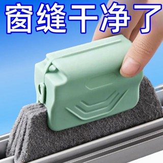 【🎉臺灣發貨🎉 擦玻璃神器 安全擦窗器 雙麵擦玻璃器 玻璃颳刀 窗戶清潔 玻璃清洗 家用清潔工具擦窗戶神器高樓外擦