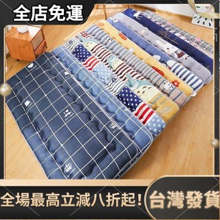 臺灣發貨 床墊 學生宿舍加厚可折疊床墊可折疊褥子榻榻米加厚床墊地鋪墊子 夾棉床墊 標準雙人床墊 牛奶絨床墊 純色床墊
