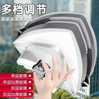 擦玻璃神器 擦窗神器 玻璃擦 雙面玻璃清潔器 雙面玻璃刷 雙面擦窗器 洗窗戶神器 玻璃清潔器 磁力擦窗器 安全擦窗器
