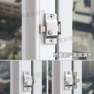 免運-可開票🔥✦玻璃門鎖✦熱銷 無框陽臺玻璃門窗自動彈簧 插銷鎖 衛生間推拉 移門鎖 扣門栓插銷配件443