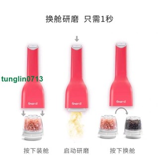 （免運）董潔推薦FinaMill充電版自動電動研磨器陶瓷磨芯香料胡椒鹽研磨瓶