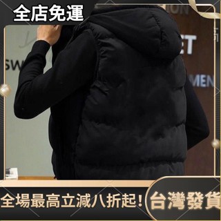 臺灣發貨 秋冬季 棉馬甲男 挺👍厚鋪棉連帽防風背心 羽絨背心 連帽馬甲 連帽背心 時尚男馬甲 大尺碼 加厚背心 2980