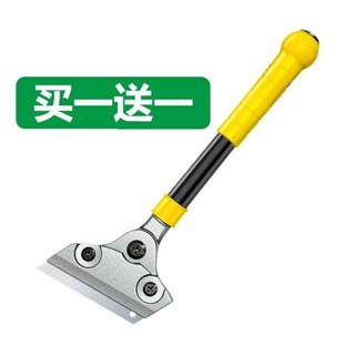 萬用清潔刮刀 刮漆除殘膠刀 除膠刮刀 桌布刮刀 T型鏟刀 清潔刮刀 油漆鏟刀 不鏽鋼清潔鏟刀 除垢清潔刮刀 美縫除膠刮刀